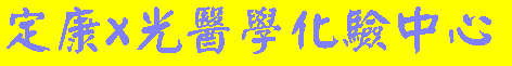 �w�d(����).gif (2496 bytes)